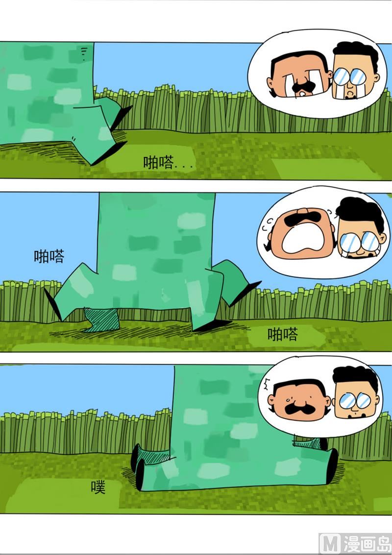 第4话 兄弟同心-第4话