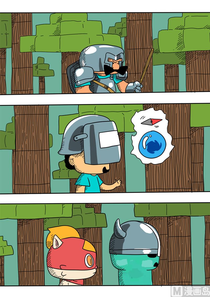 第34话 谷地森林-第34话