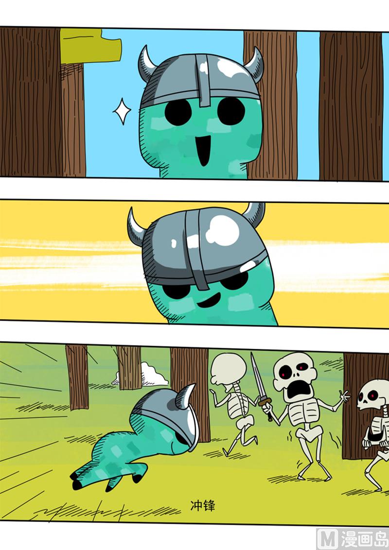 第34话 谷地森林-第34话