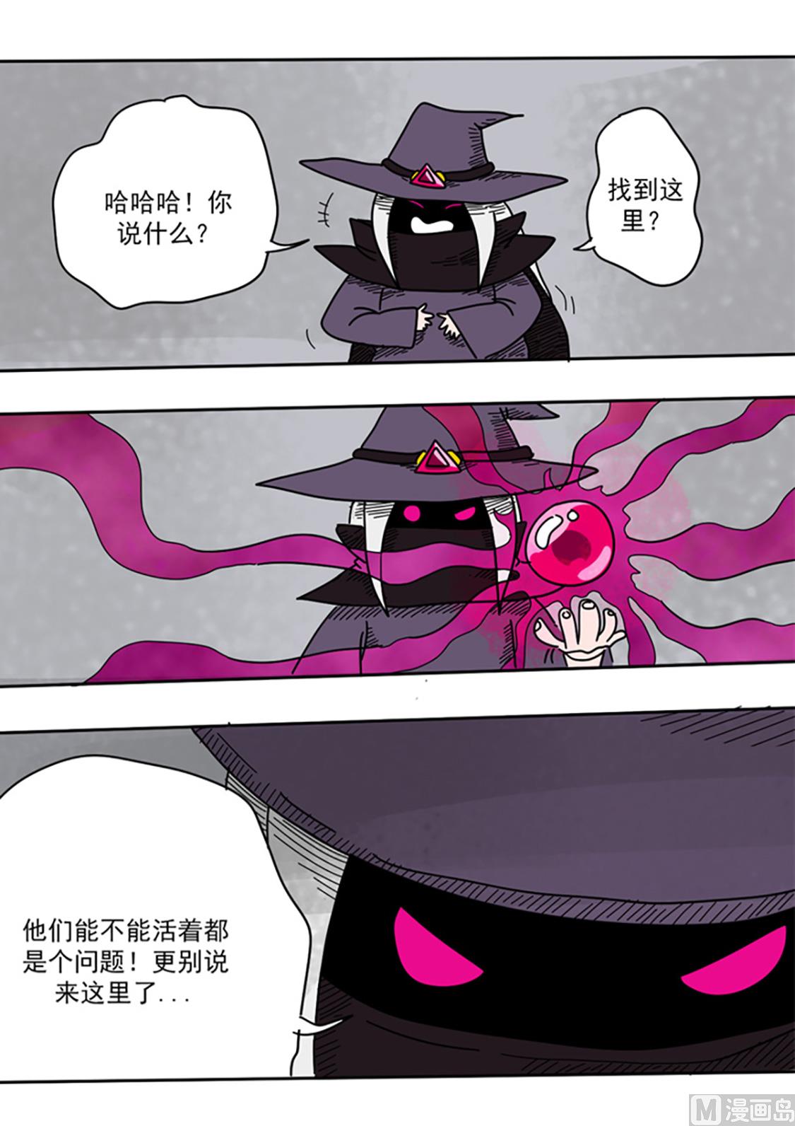 第40话 男巫真面目-第40话