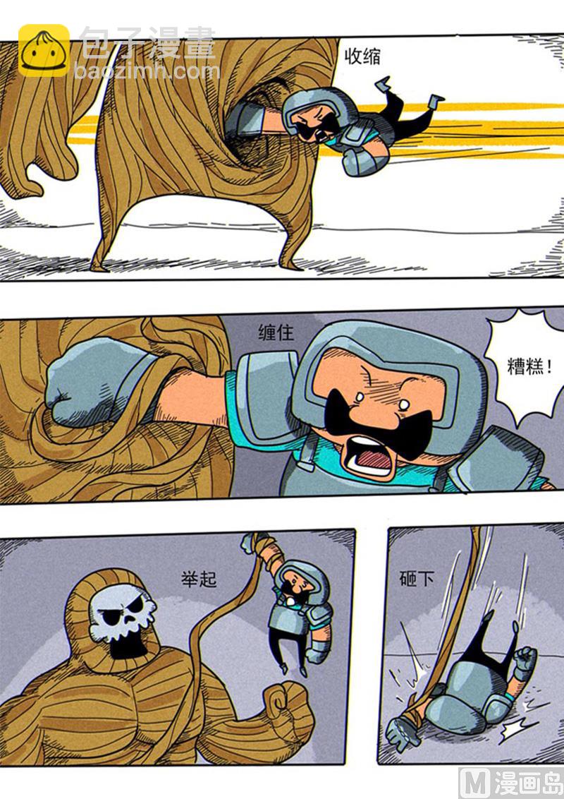 第42话 无敌的存在-第42话