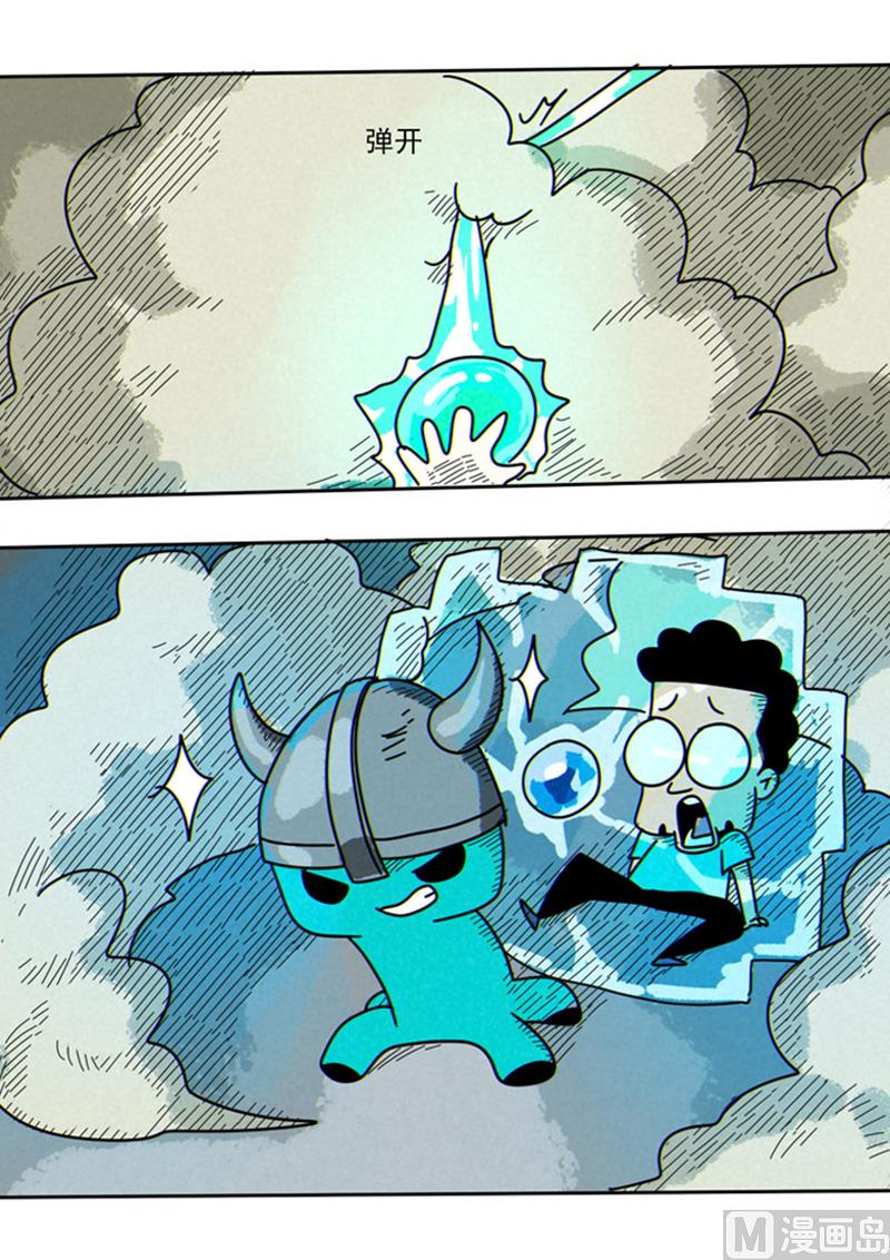 第46话 三弟归队-第46话