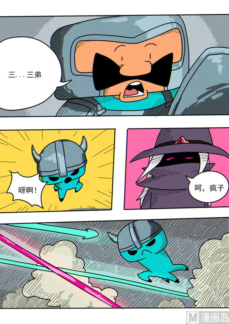 第46话 三弟归队-第46话