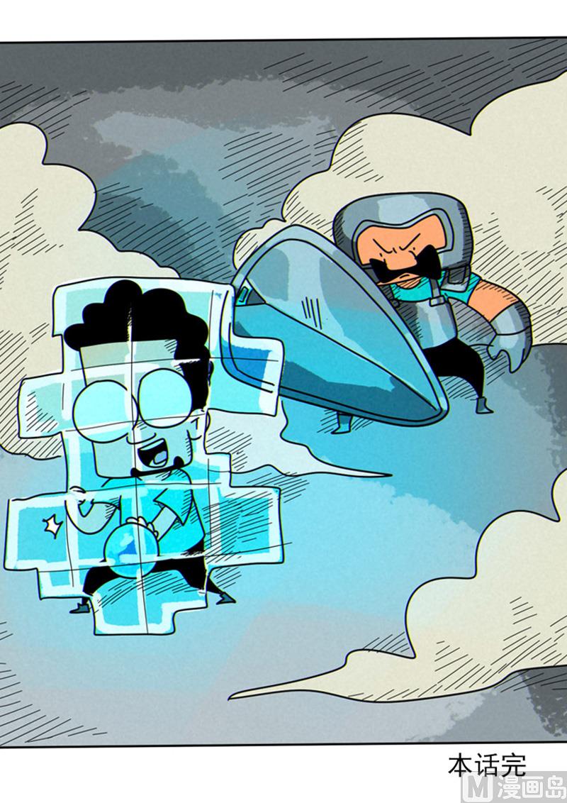 第46话 三弟归队-第46话