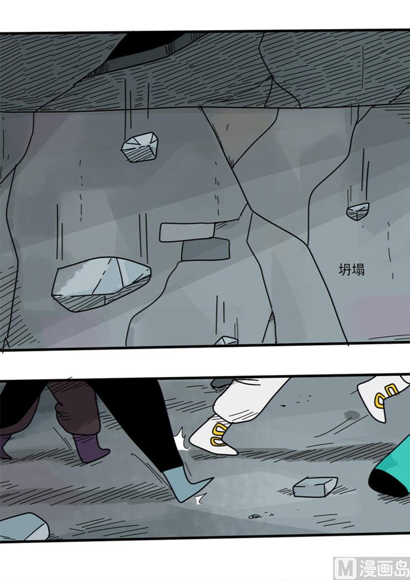 第48话 逃出地牢-第48话