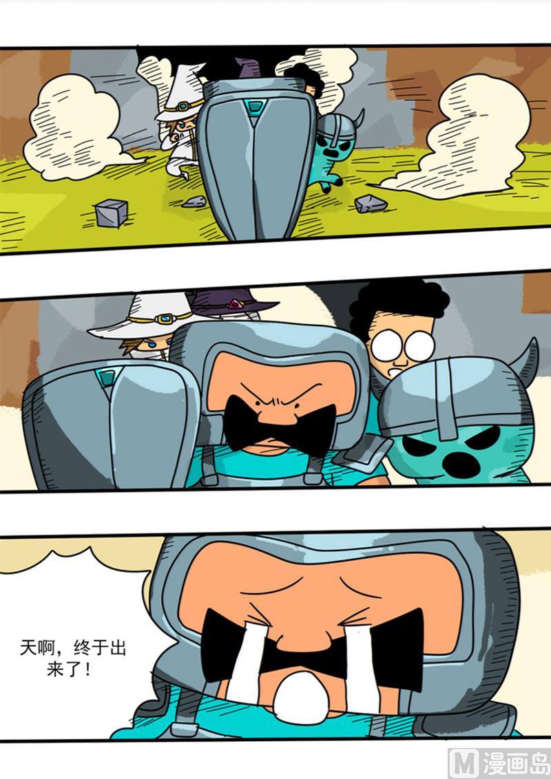 第48话 逃出地牢-第48话