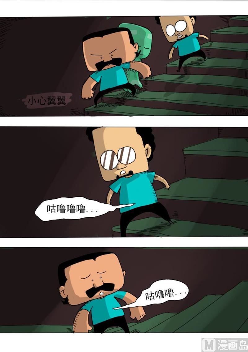 第8话 睡个好觉吧-第8话