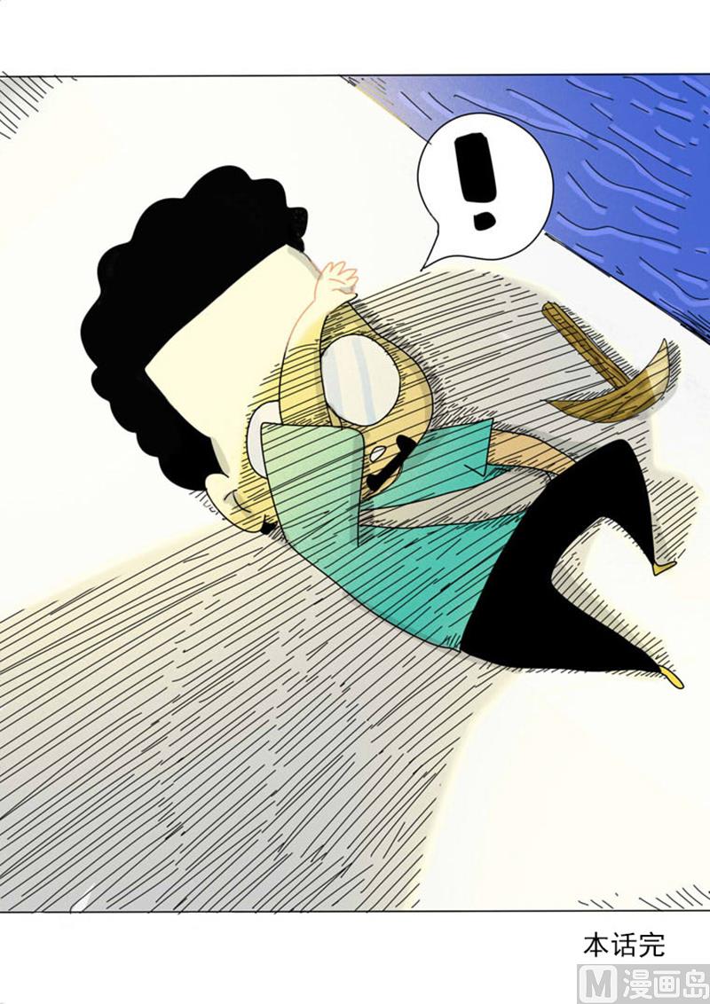 第10话 误闯石头山-第10话