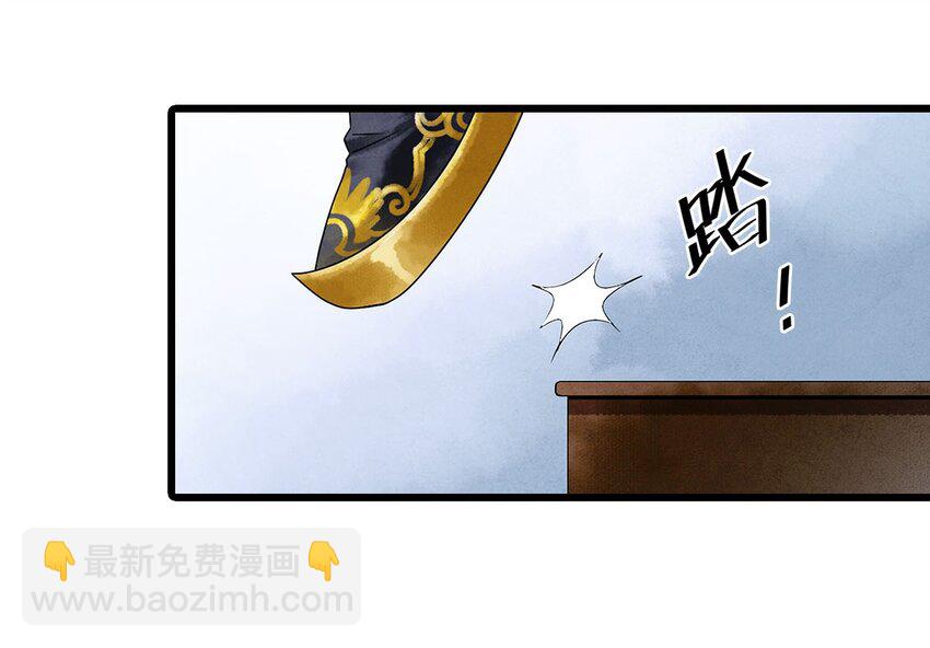 02 绝美师兄破烂师弟(1/2)-第2话