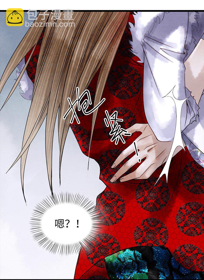 02 绝美师兄破烂师弟(1/2)-第2话