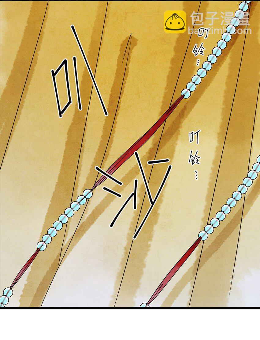 02 绝美师兄破烂师弟(1/2)-第2话