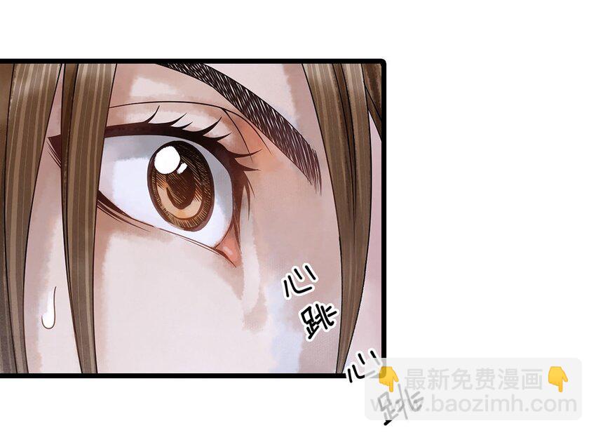 02 绝美师兄破烂师弟(1/2)-第2话