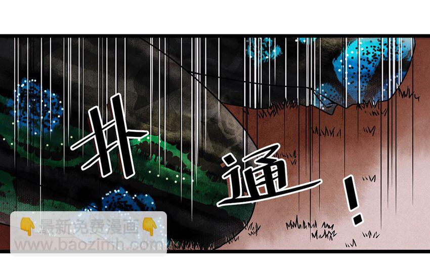 02 绝美师兄破烂师弟(1/2)-第2话