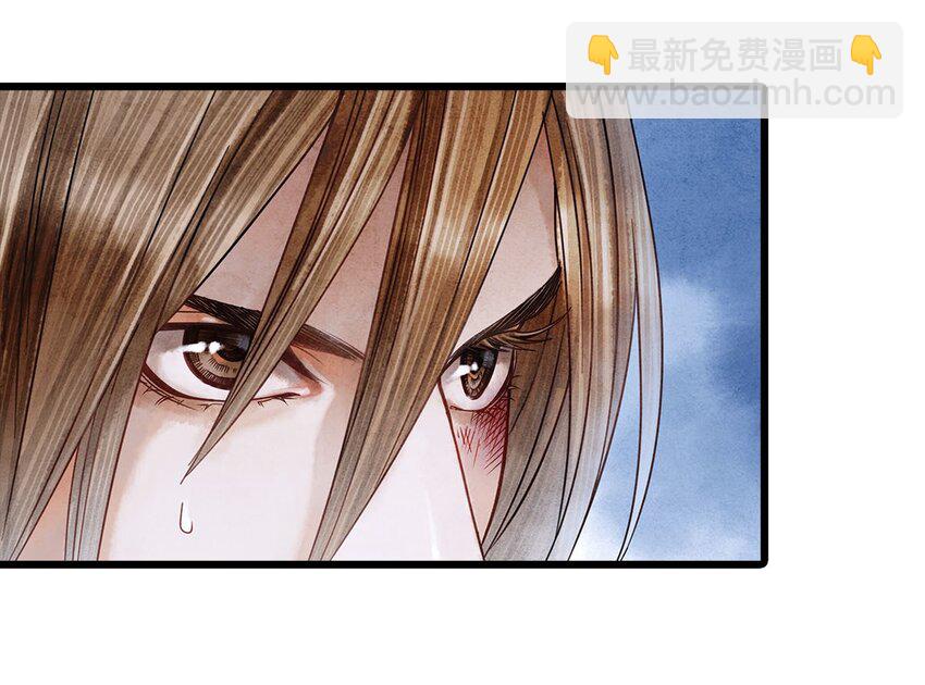 02 绝美师兄破烂师弟(1/2)-第2话