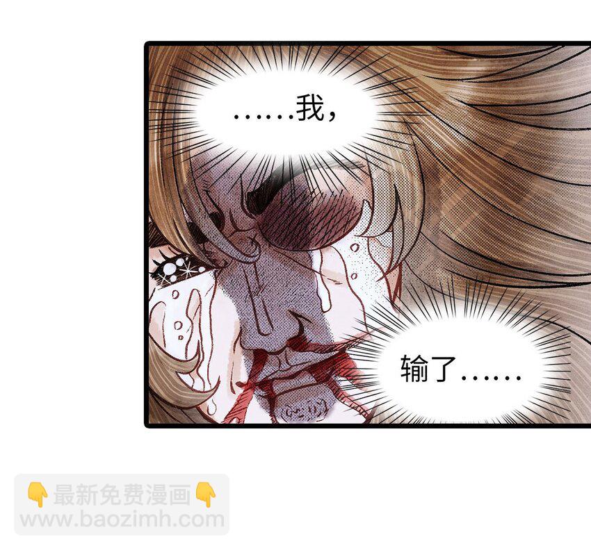 02 绝美师兄破烂师弟(1/2)-第2话