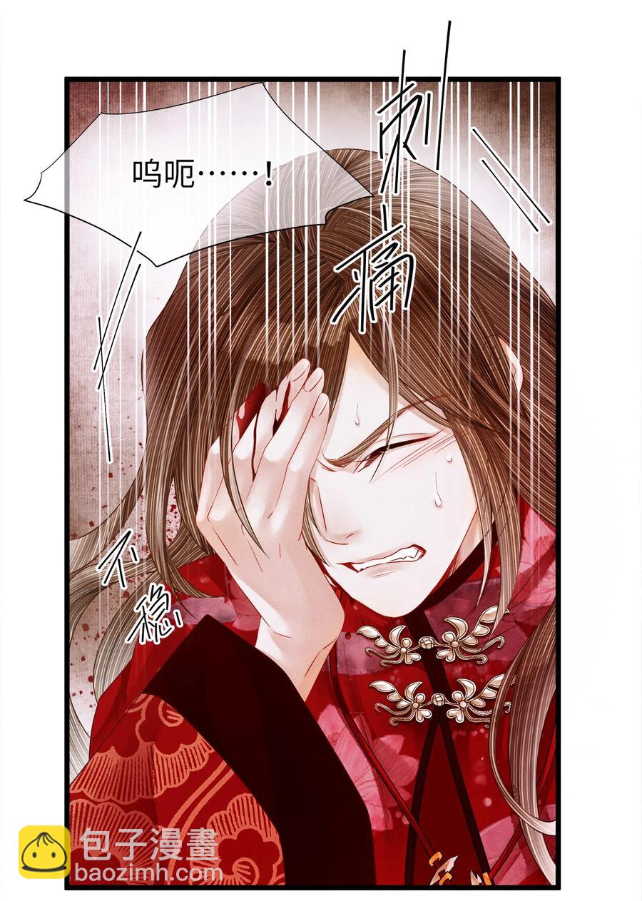 100 所作所为，无怨无悔-第102话