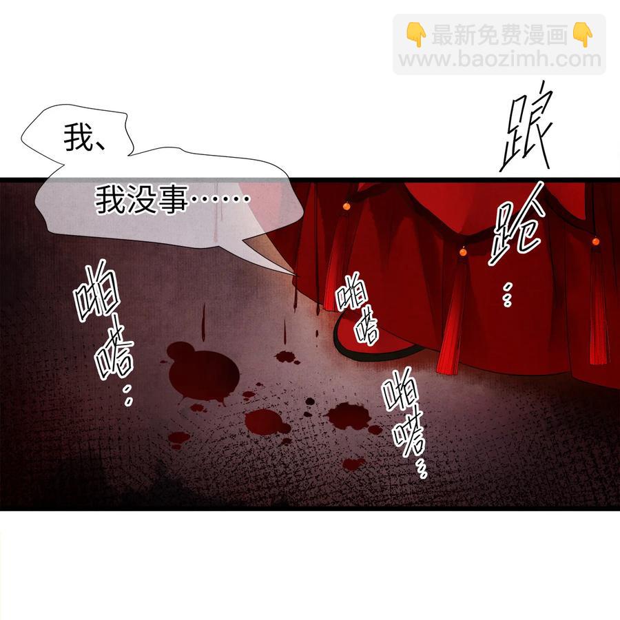 100 所作所为，无怨无悔-第102话