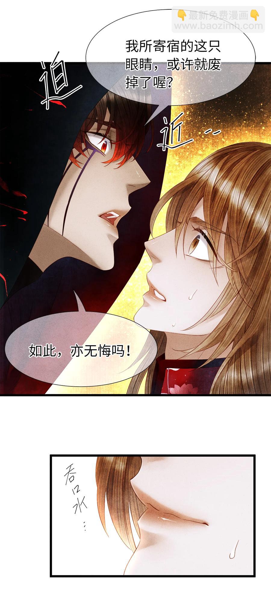 100 所作所为，无怨无悔-第102话