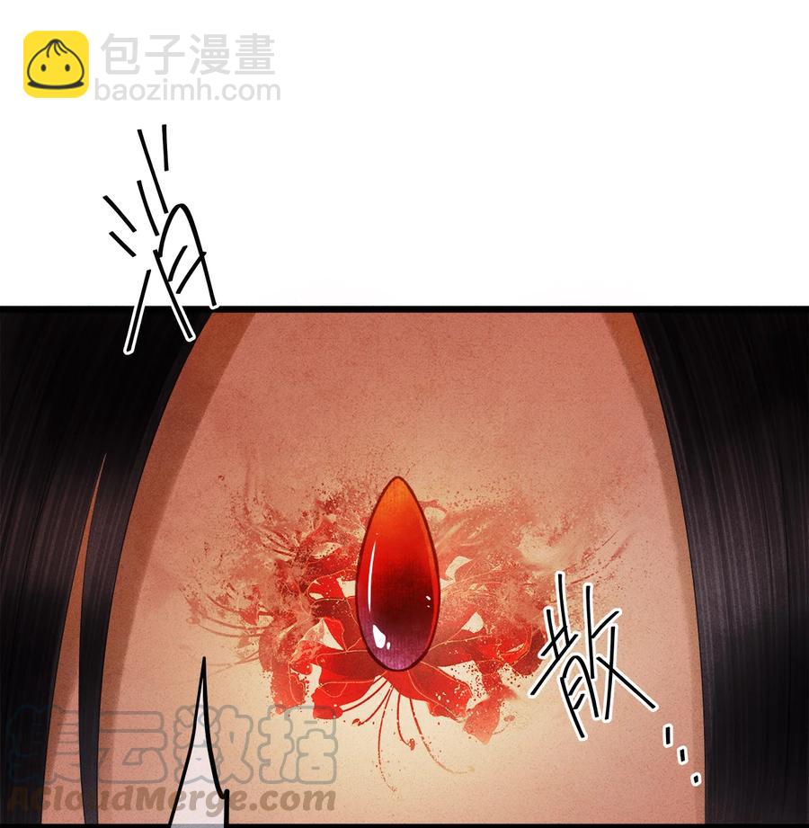 师弟你节操掉了 - 100 所作所为，无怨无悔 - 3