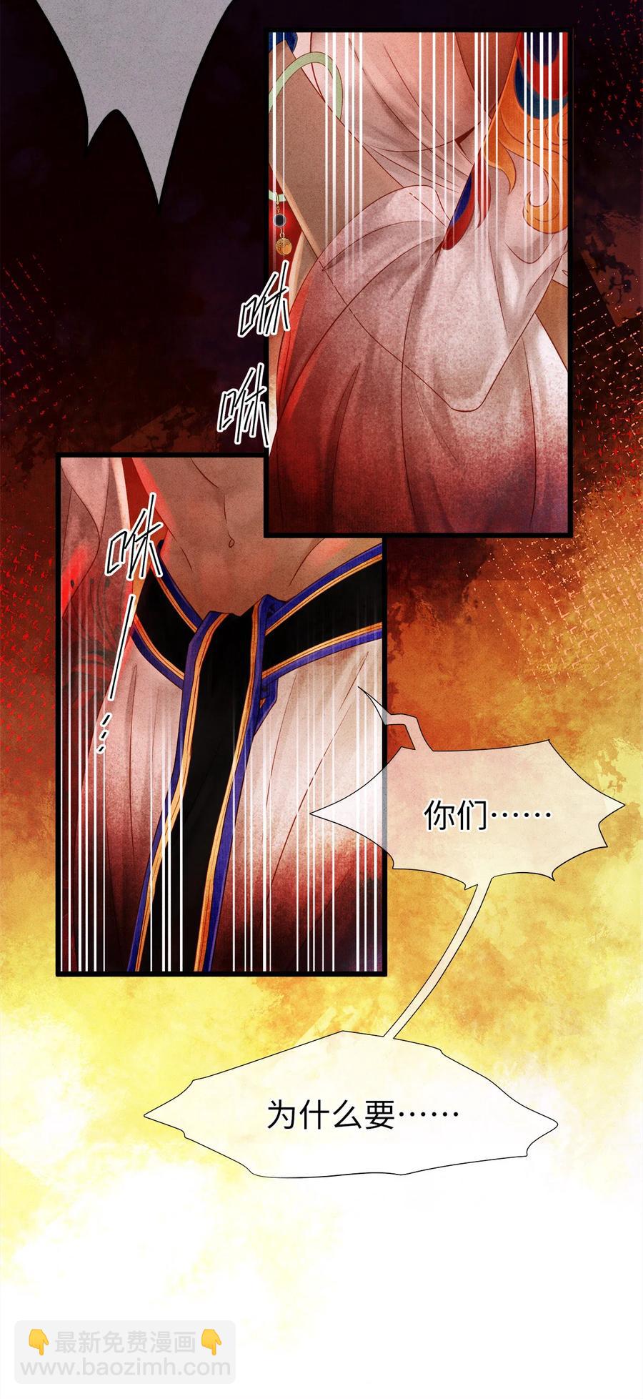 100 所作所为，无怨无悔-第102话