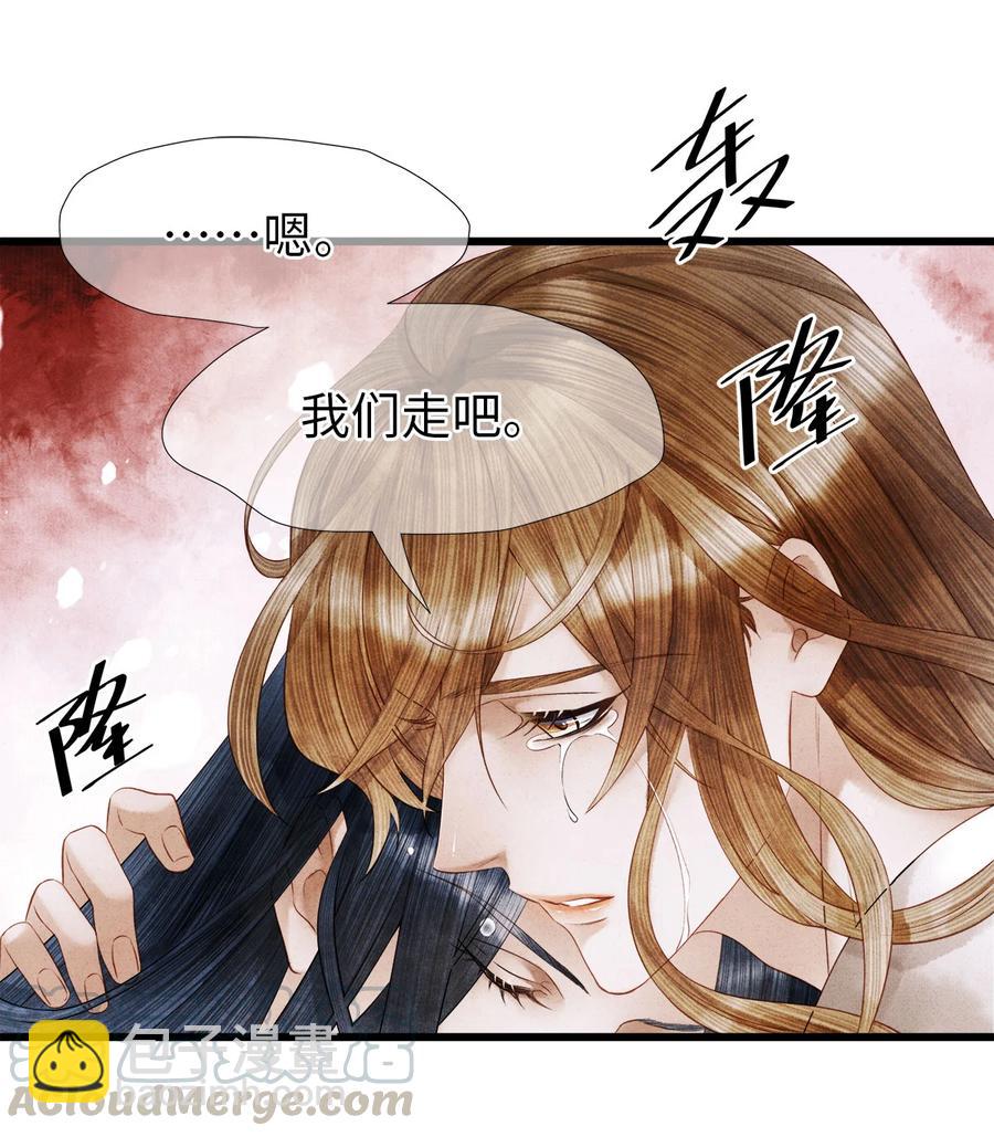 104 我不许你死，药笙-第106话