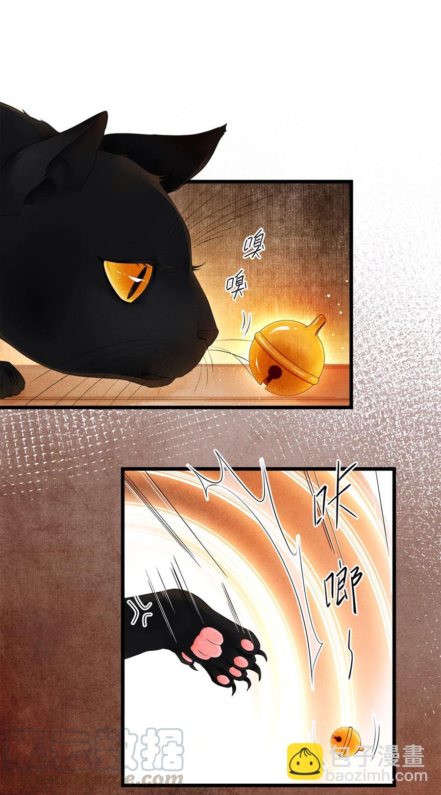 104 我不许你死，药笙-第106话