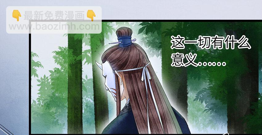 12 珠子长脚了啊啊啊啊！-第12话