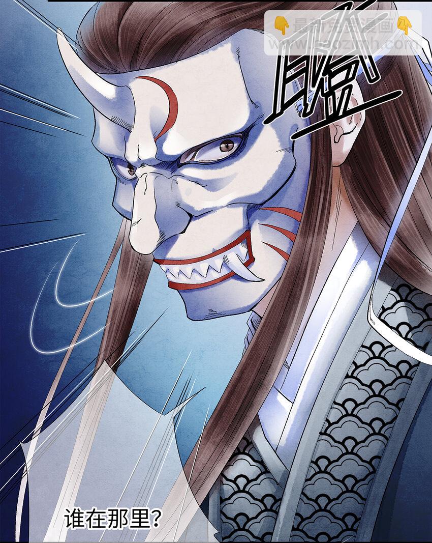 12 珠子长脚了啊啊啊啊！-第12话