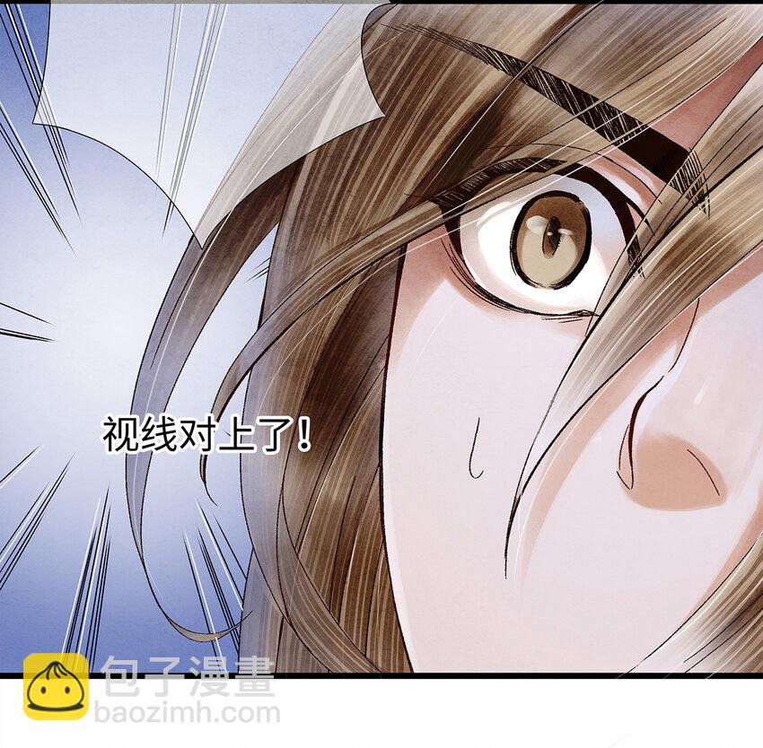 12 珠子长脚了啊啊啊啊！-第12话