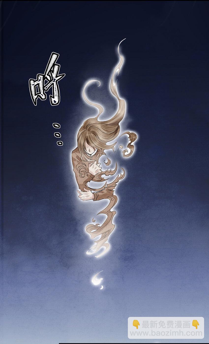 12 珠子长脚了啊啊啊啊！-第12话