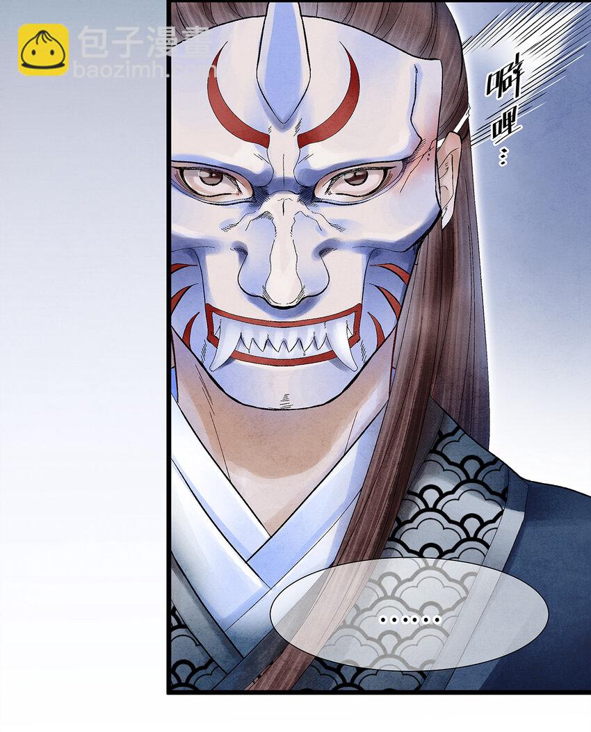 12 珠子长脚了啊啊啊啊！-第12话