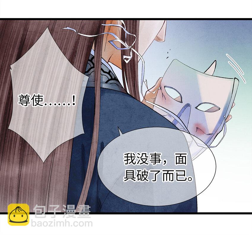 12 珠子长脚了啊啊啊啊！-第12话