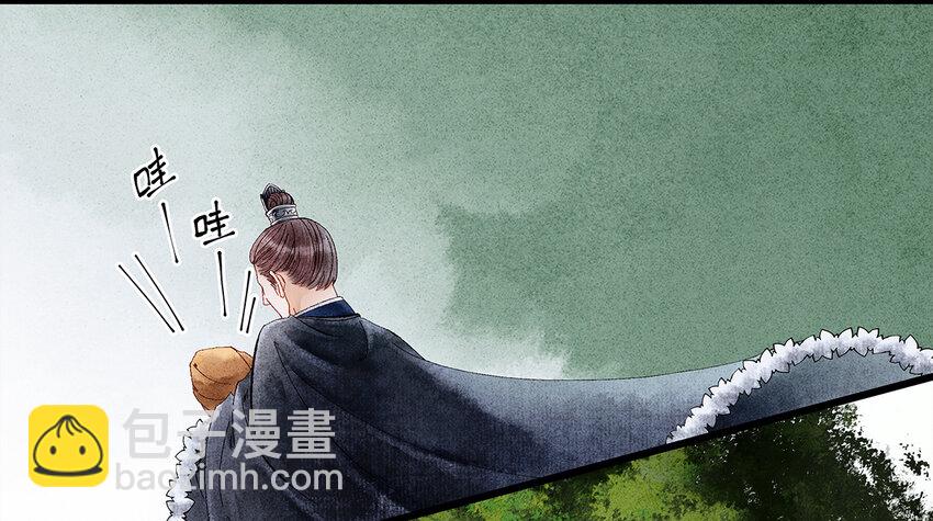 12 珠子长脚了啊啊啊啊！-第12话