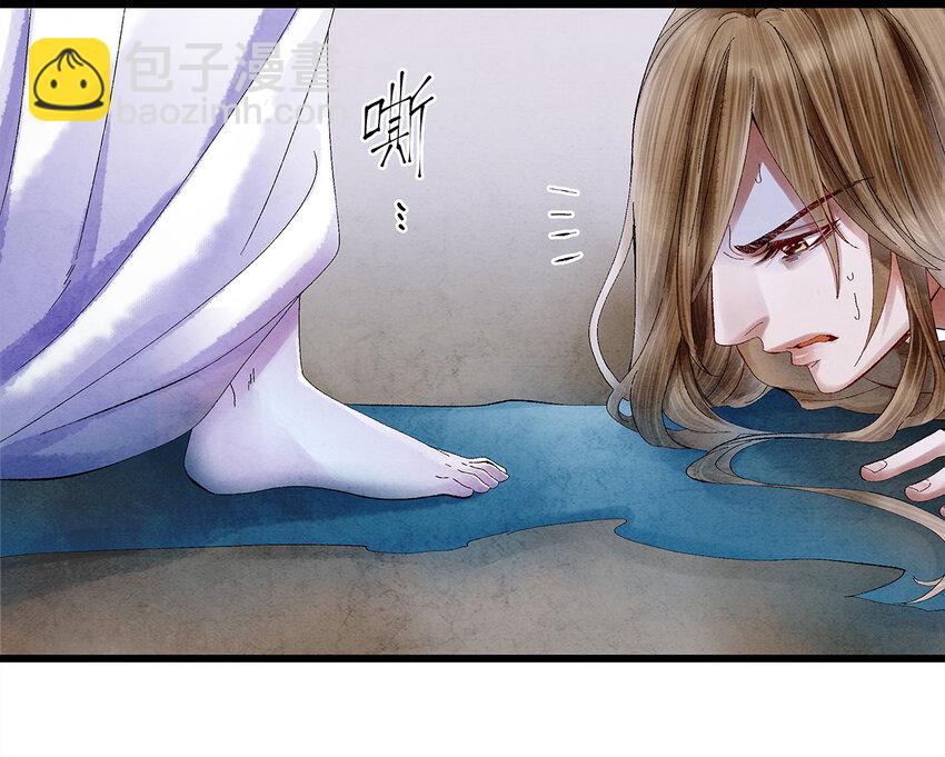 12 珠子长脚了啊啊啊啊！-第12话