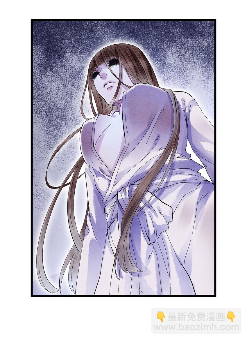 12 珠子长脚了啊啊啊啊！-第12话