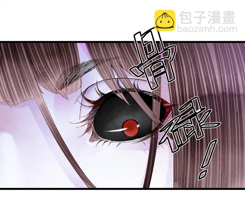 12 珠子长脚了啊啊啊啊！-第12话