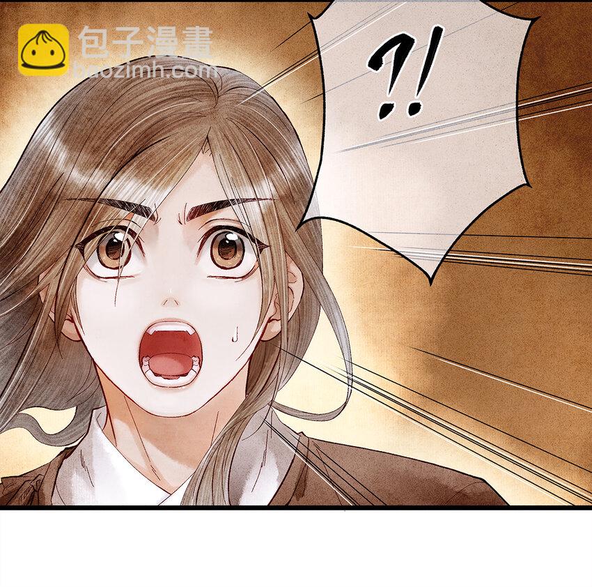 12 珠子长脚了啊啊啊啊！-第12话