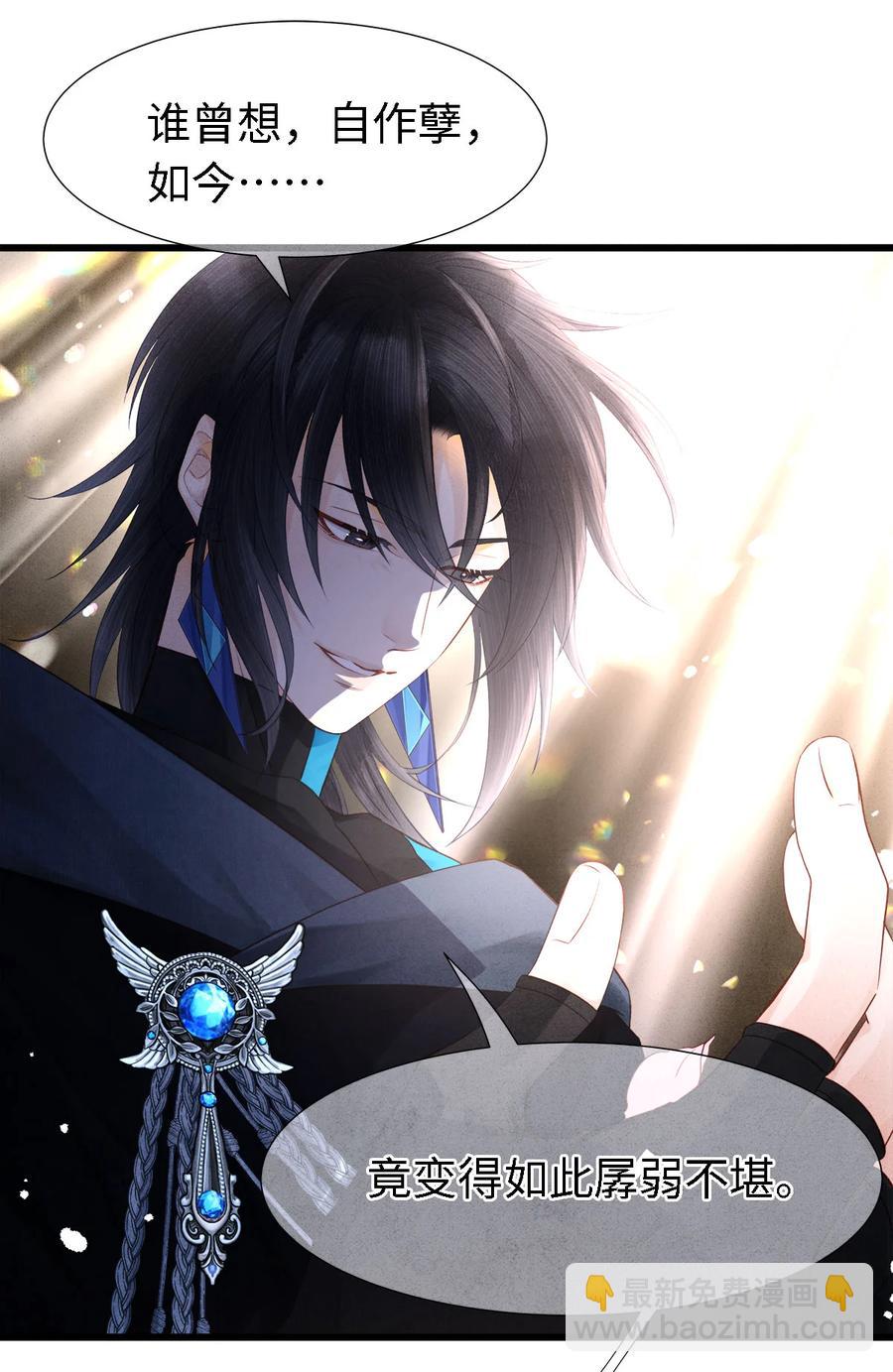 110 狮子大开口，彩礼就到手？-第112话