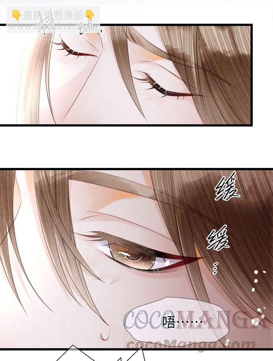 110 狮子大开口，彩礼就到手？-第112话