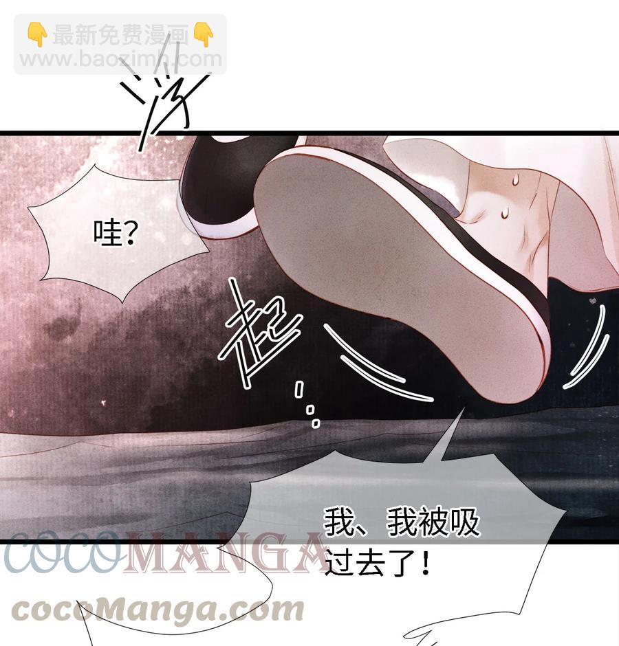 110 狮子大开口，彩礼就到手？-第112话