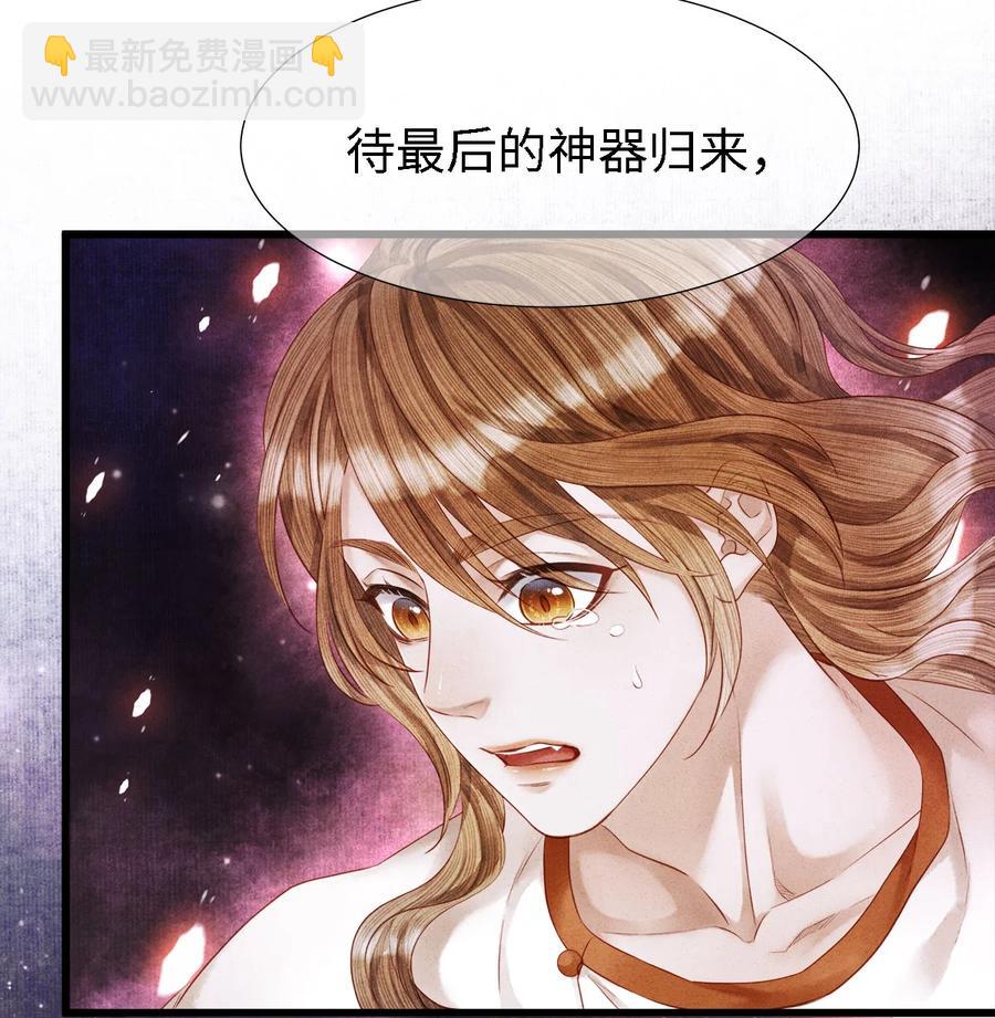 110 狮子大开口，彩礼就到手？-第112话