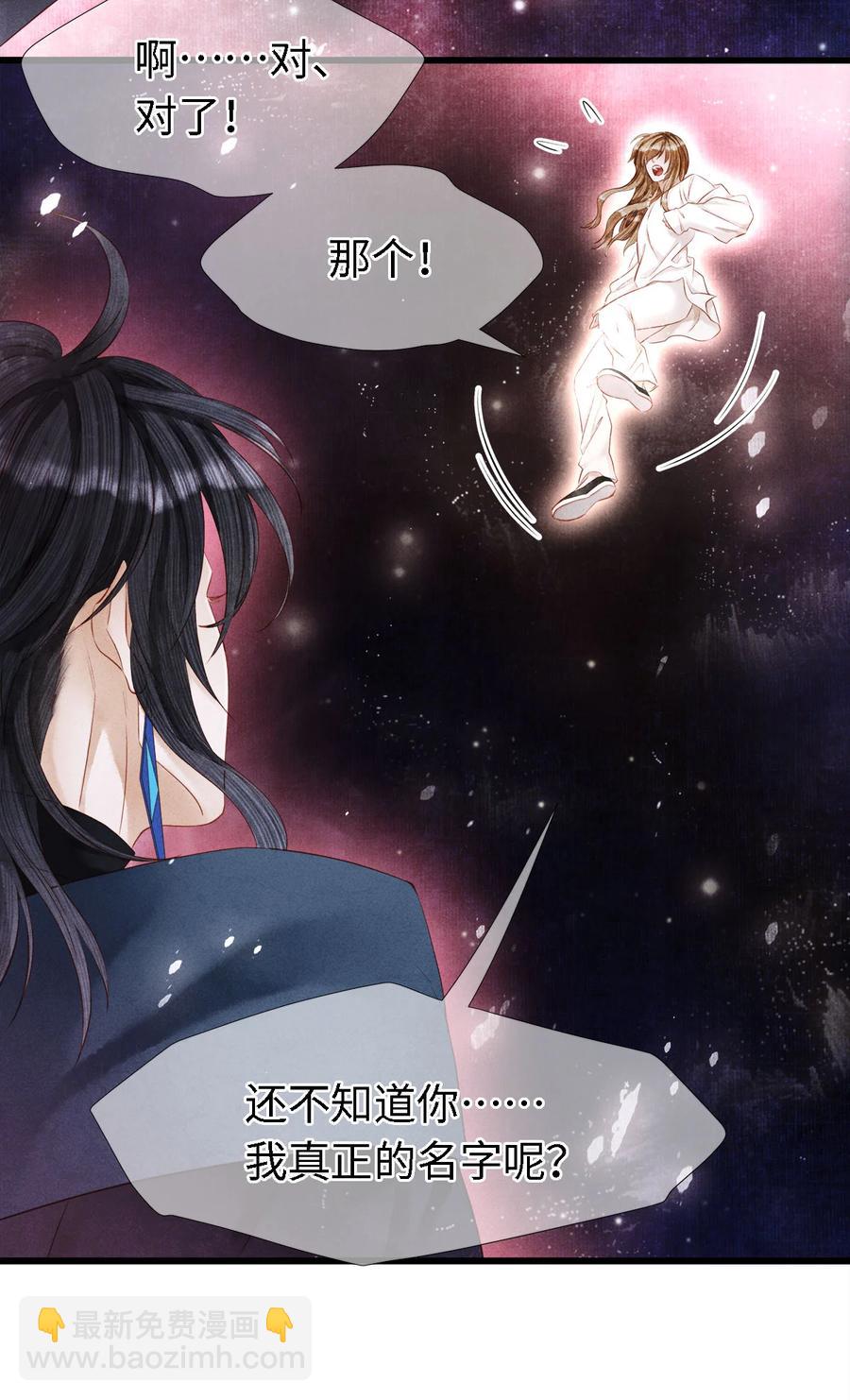 110 狮子大开口，彩礼就到手？-第112话