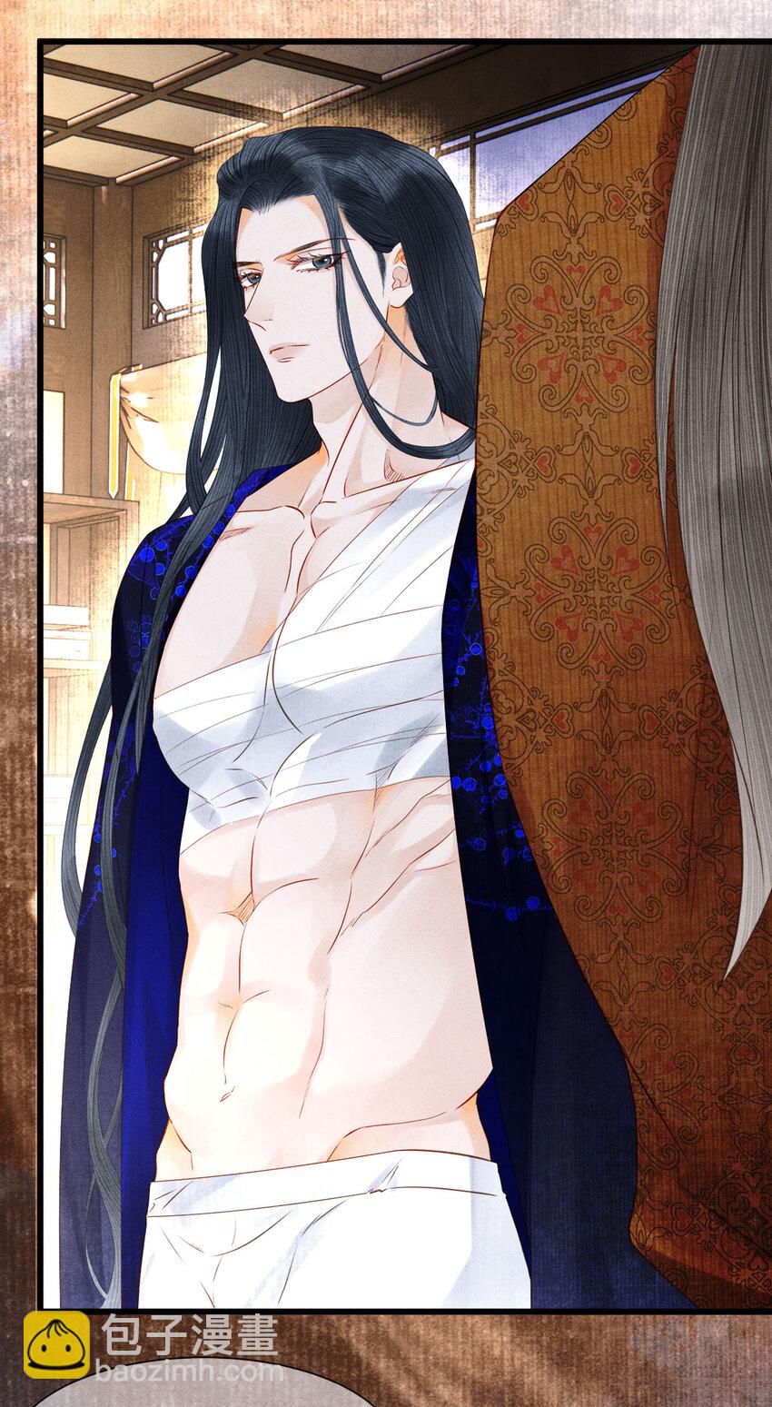 115 药笙师兄的唇看起来很好吻！-第118话