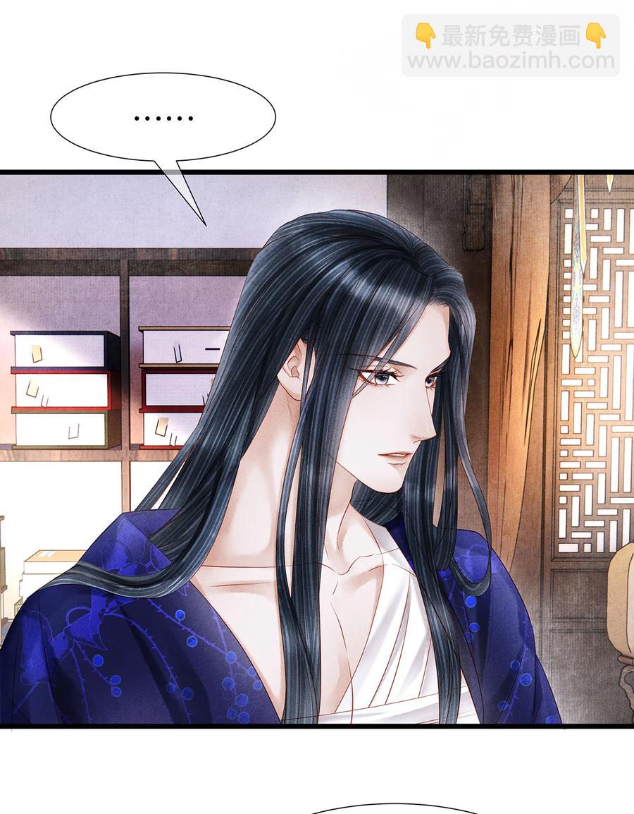 117 你是不是吃醋了？-第120话