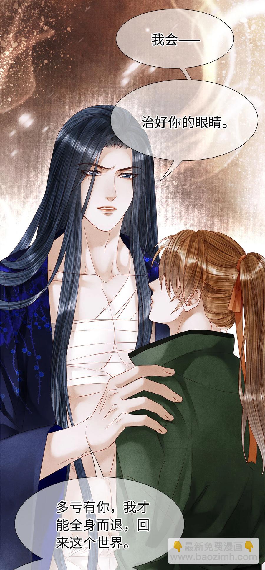 118 君子重信，至死不渝-第122话