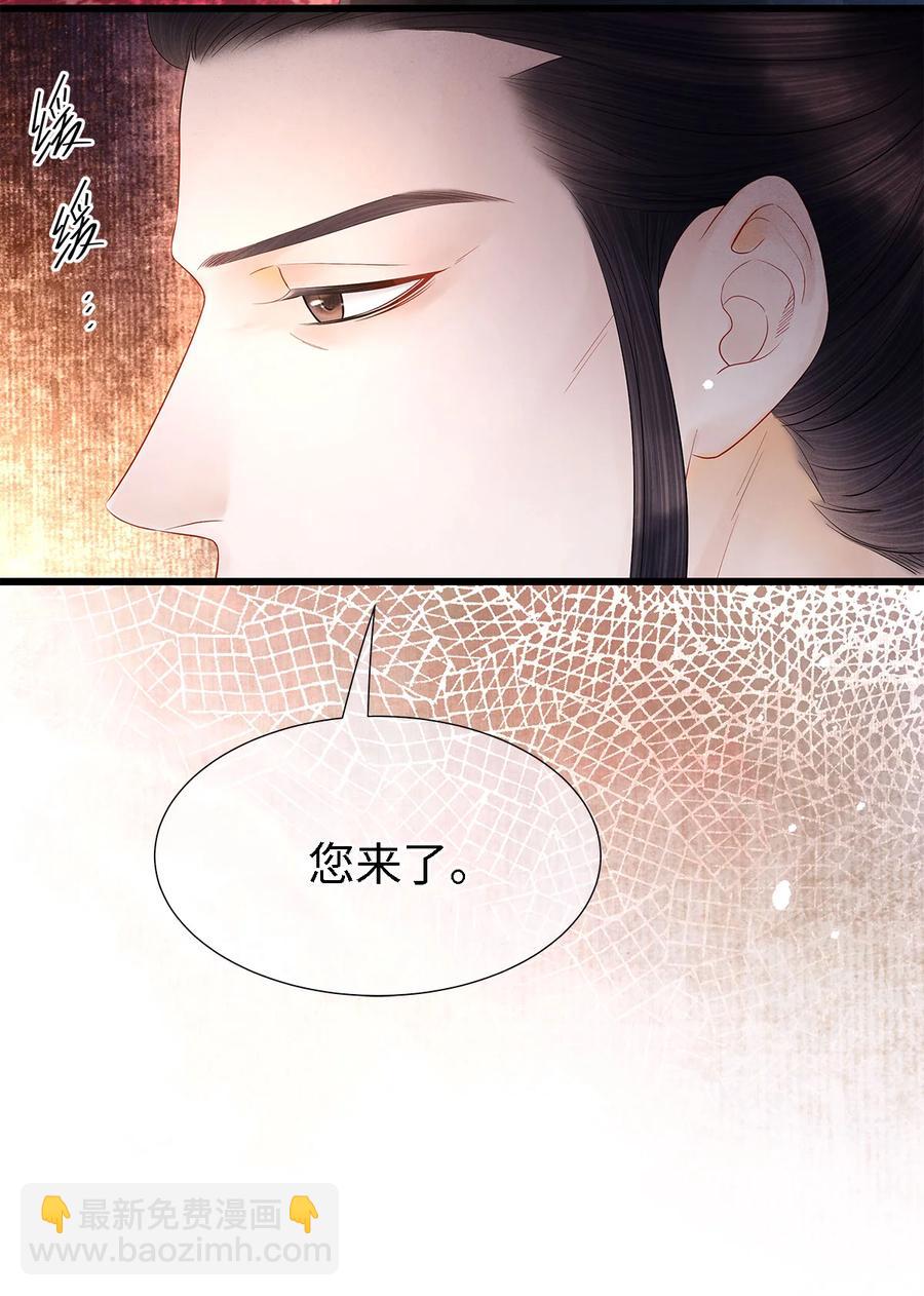 师弟你节操掉了 - 118 君子重信，至死不渝 - 6