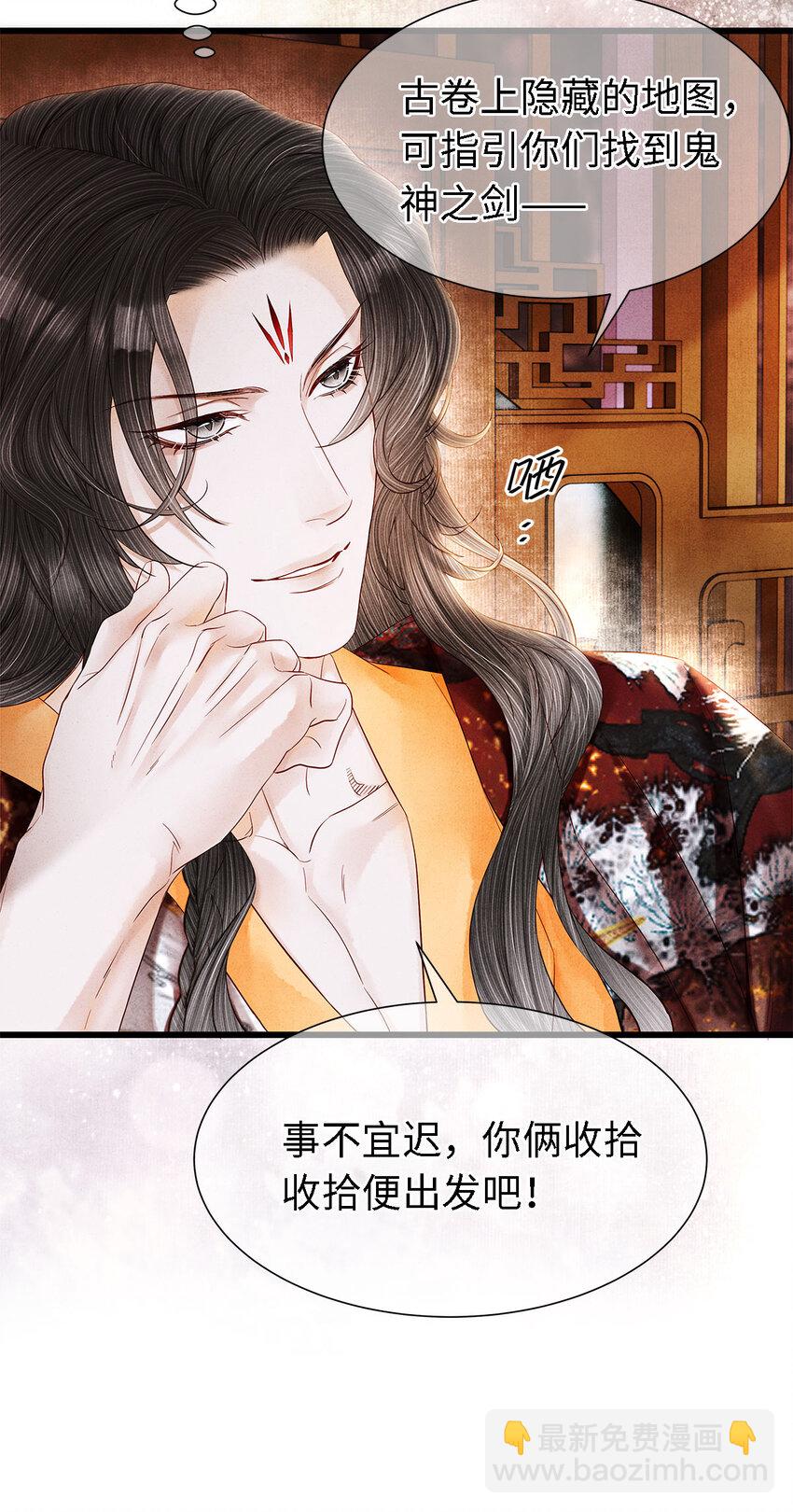 122 我保护不好你-第126话