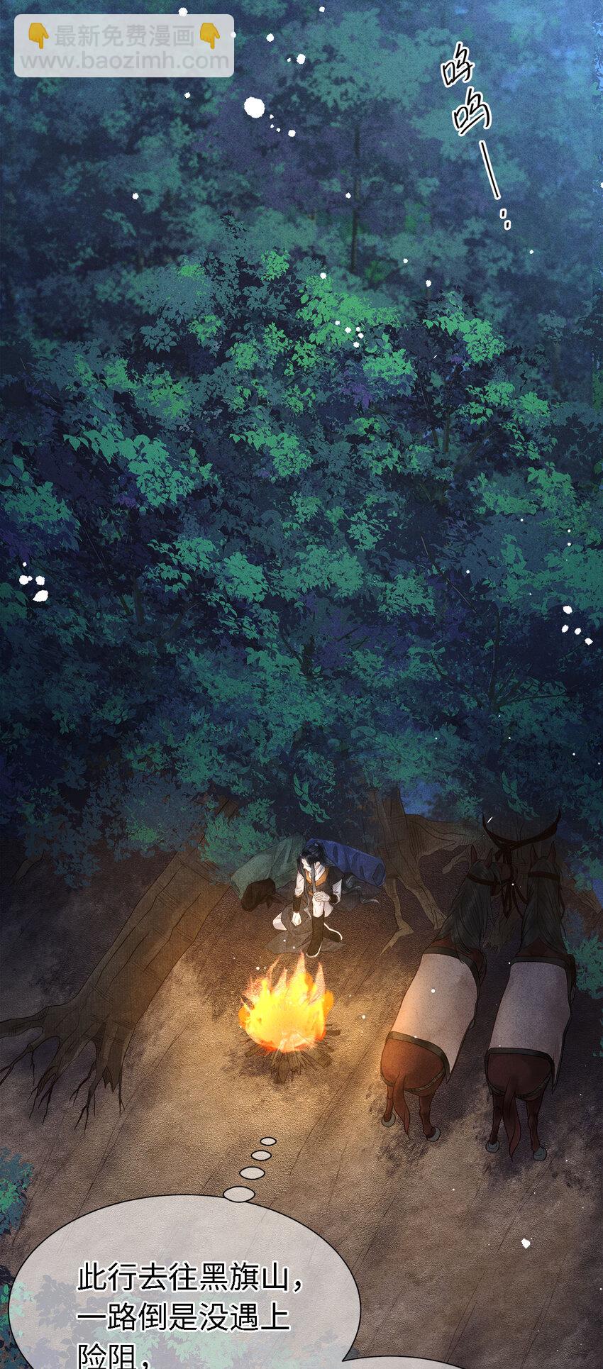 122 我保护不好你-第126话