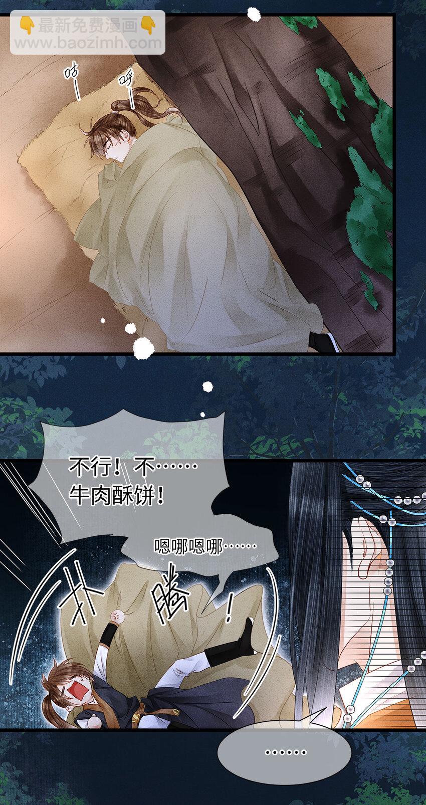 122 我保护不好你-第126话