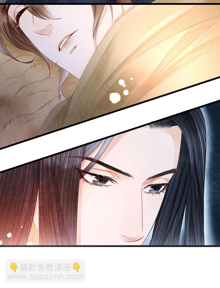 122 我保护不好你-第126话